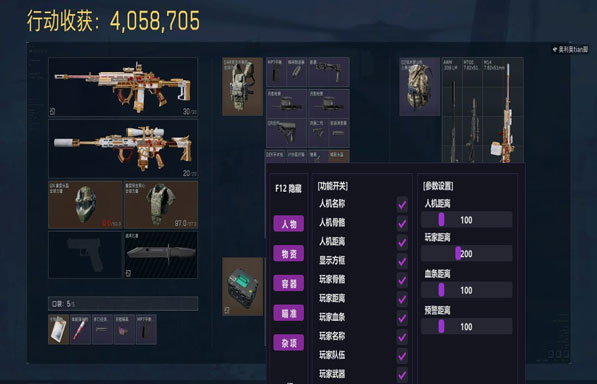 苍穹专家178build812